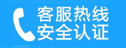 丰台区世界公园家用空调售后电话_家用空调售后维修中心